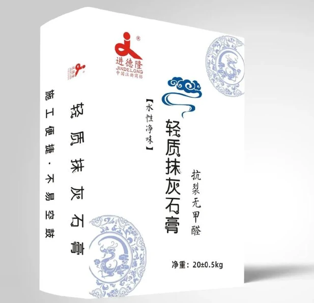Sealing Plaster Building Material Paper Valve Bag factory
